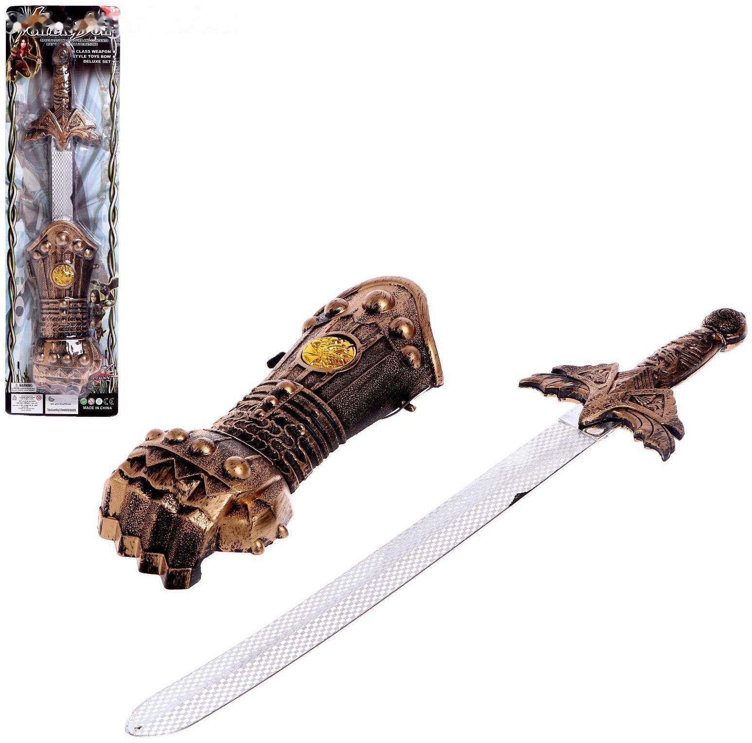 Набор рыцаря «Меч ордена», с накладкой на руку, МИКС