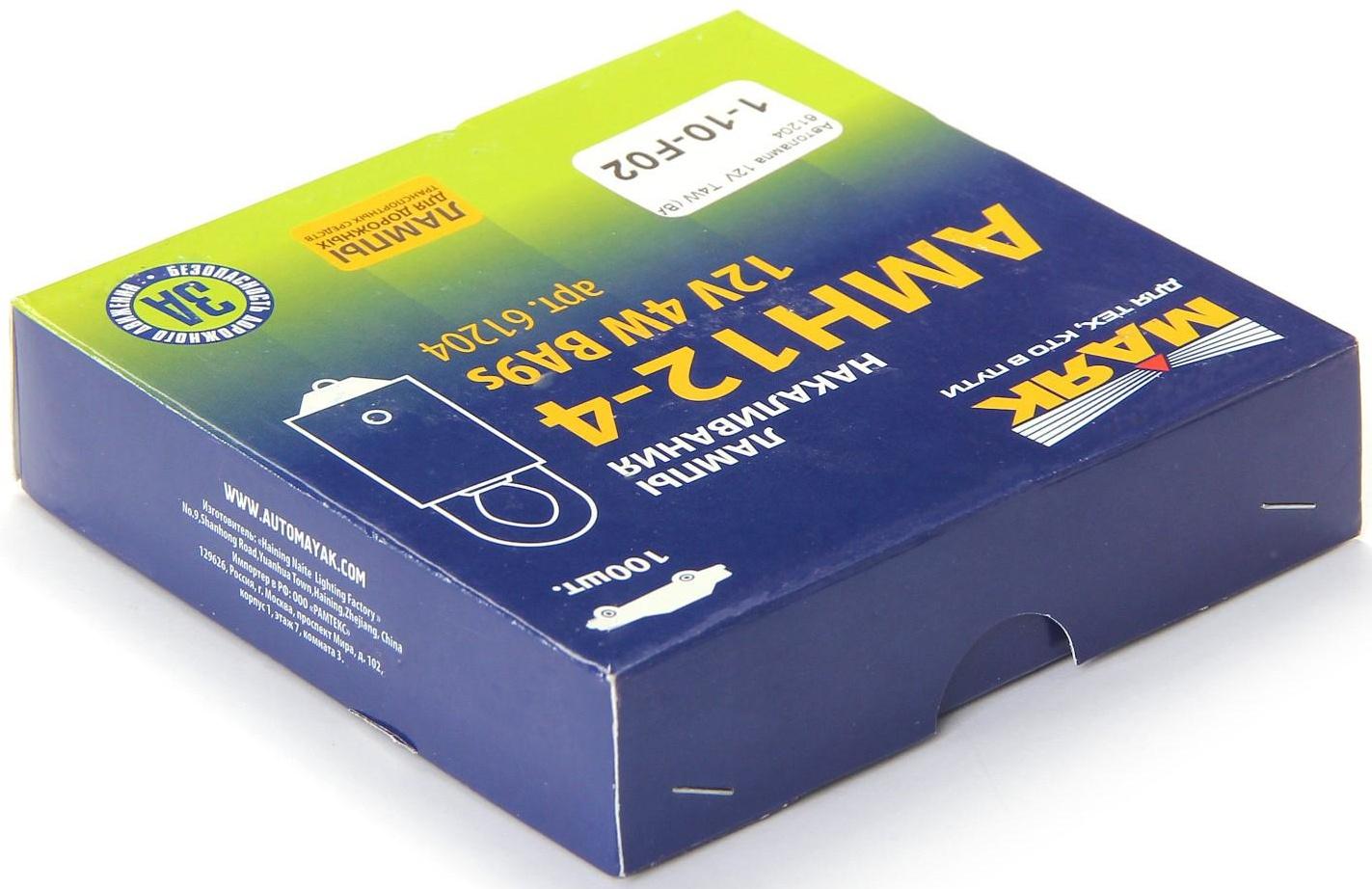 Лампа автомобильная Маяк, T4W, (BA9S), 12 В