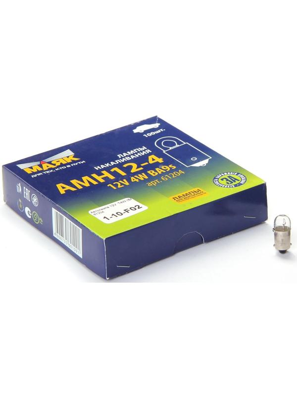 Лампа автомобильная Маяк, T4W, (BA9S), 12 В