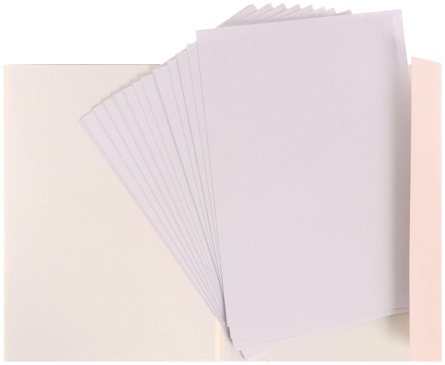 Папка для акварели А4, 20 листов 