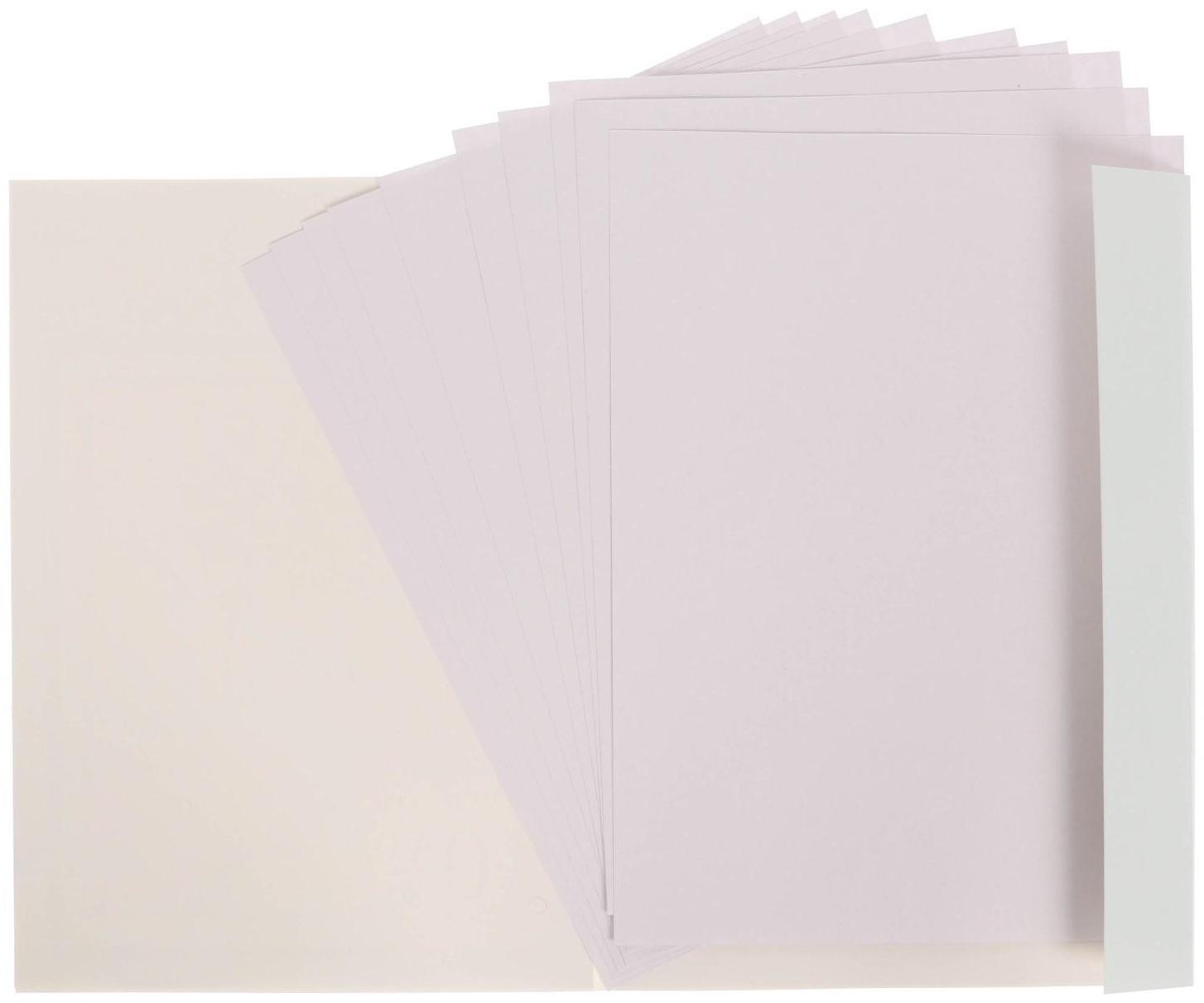 Папка для акварели А3, 10 листов 