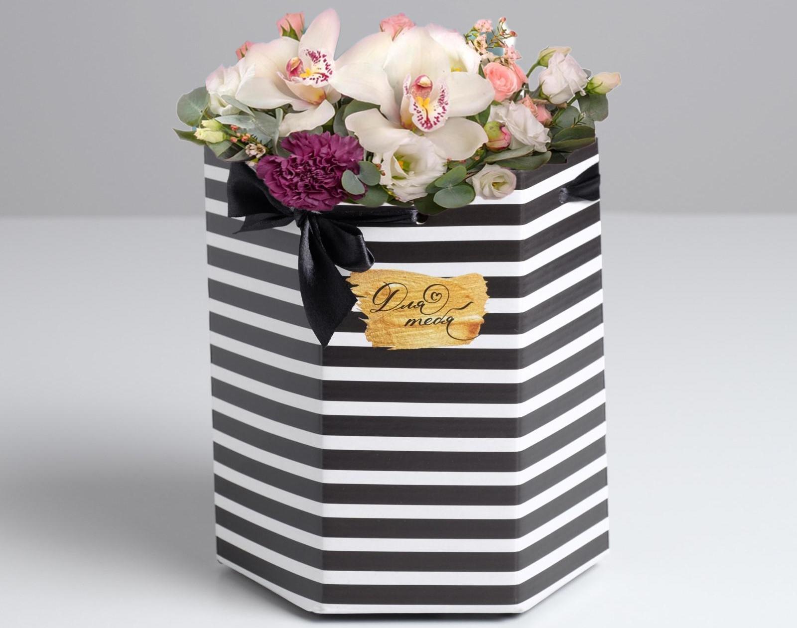 Коробка складная шестигранник «Монохром», 17 × 14,8 × 19,5 см