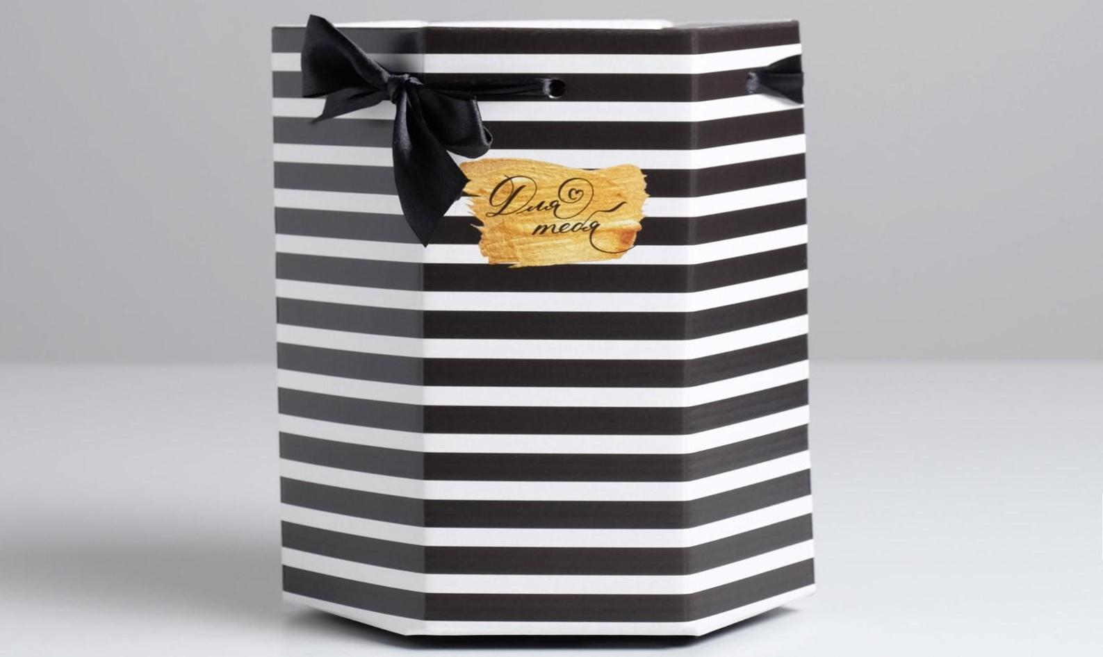 Коробка складная шестигранник «Монохром», 17 × 14,8 × 19,5 см