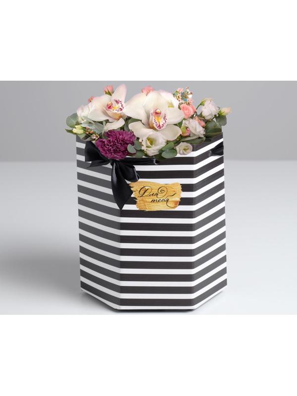 Коробка складная шестигранник «Монохром», 17 × 14,8 × 19,5 см