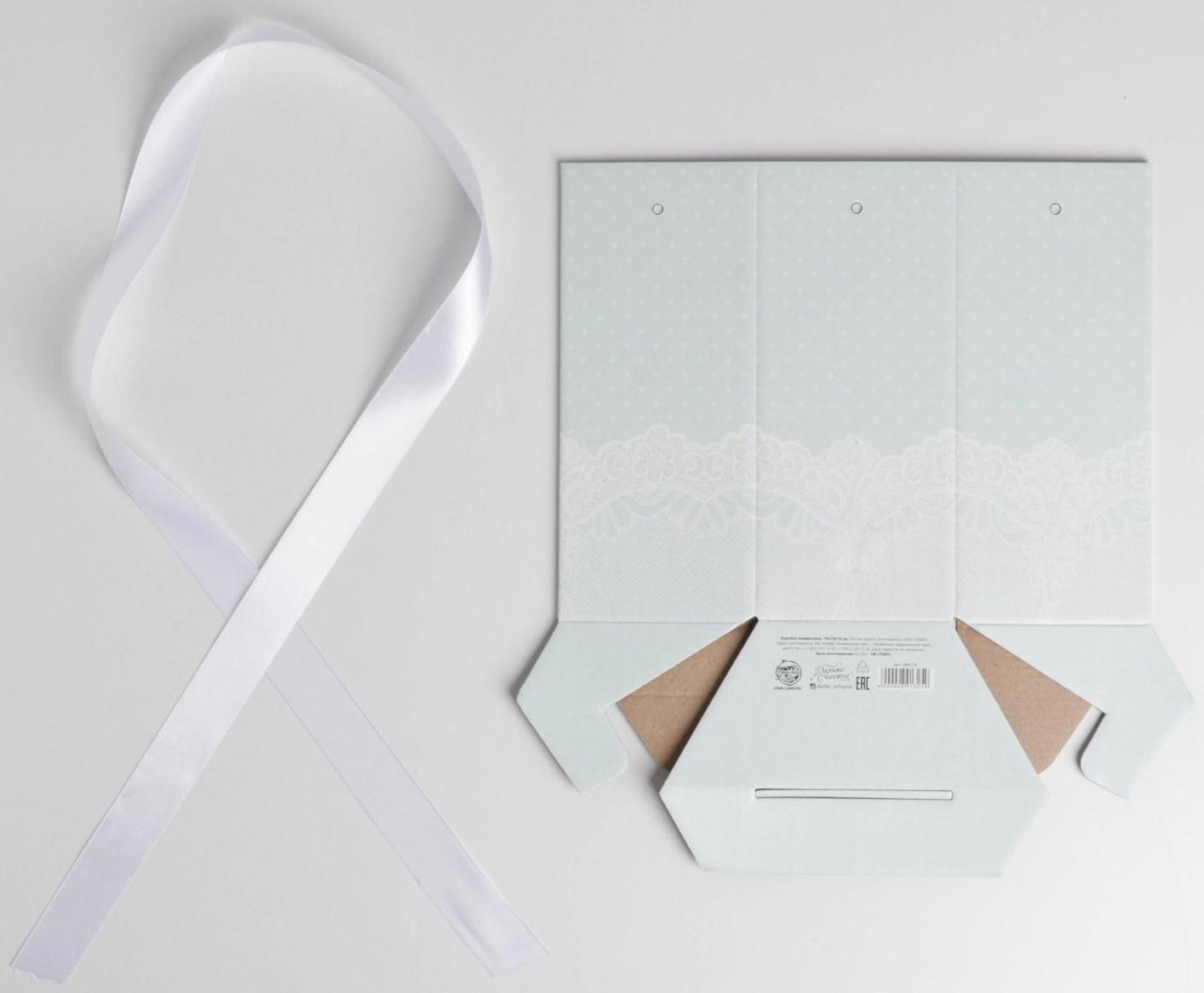 Коробка складная шестигранник «Мятное кружево», 17 × 14,8 × 19,5 см