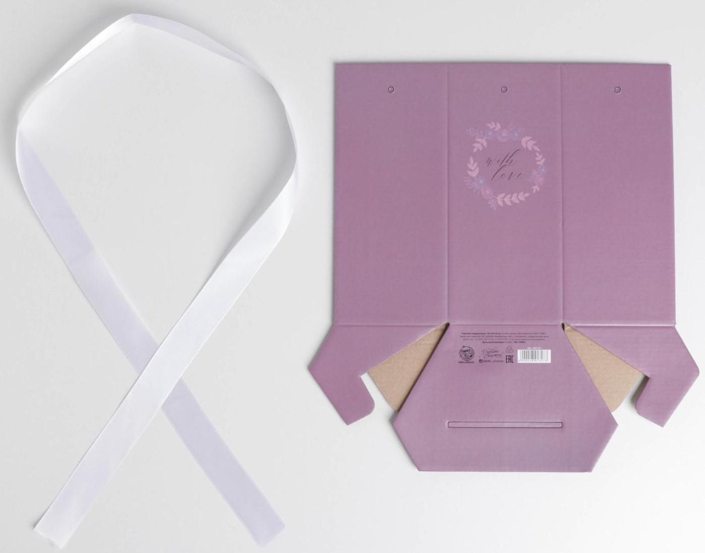 Коробка складная шестигранник «Сумеречная лаванда», 17 × 14,8 × 19,5 см