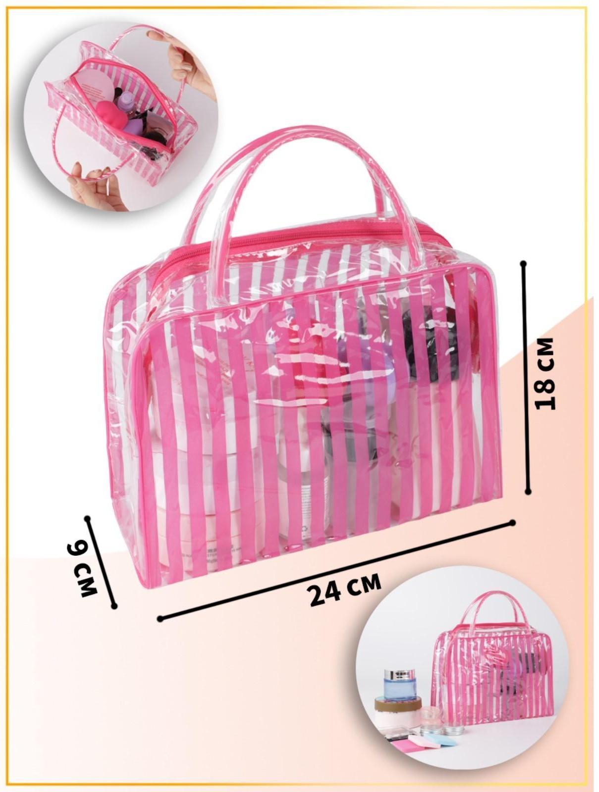 Косметичка на молнии, цвет розовый