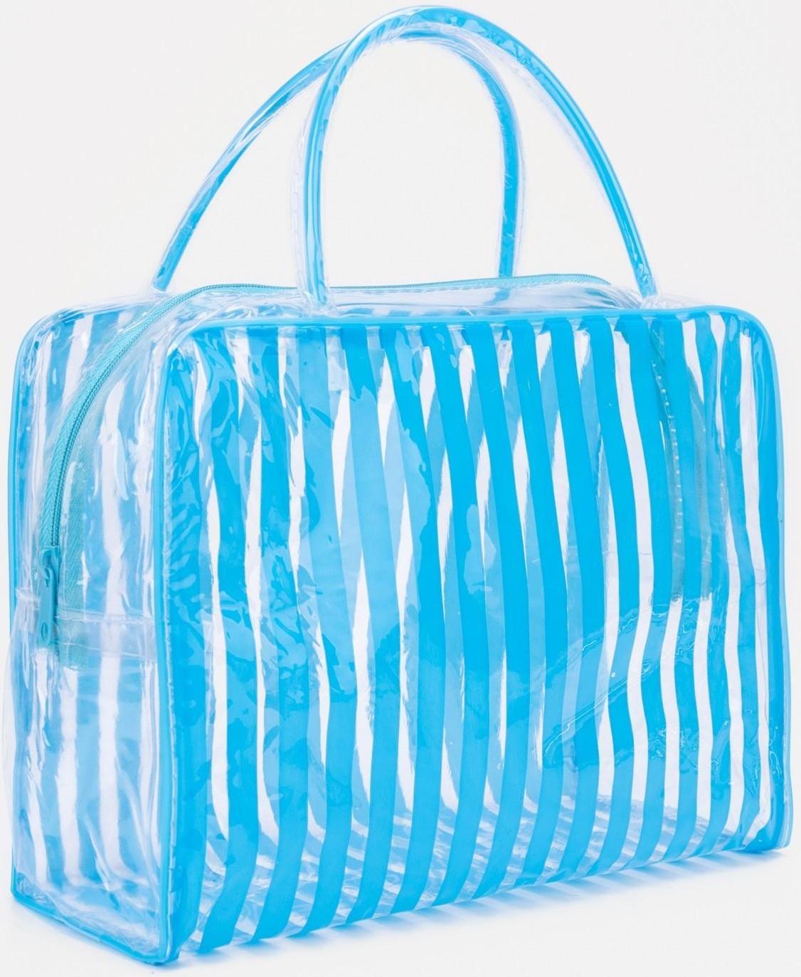 Косметичка на молнии, цвет голубой