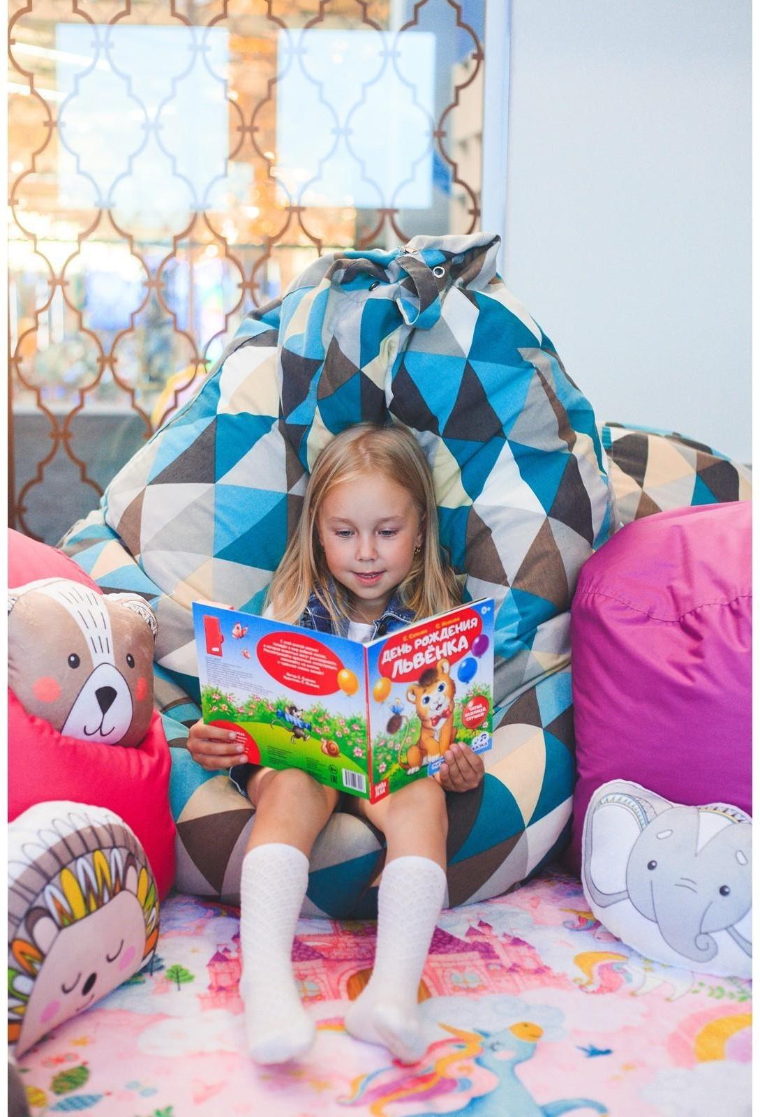 Музыкальная книга «День рождения львёнка», 10 стр.