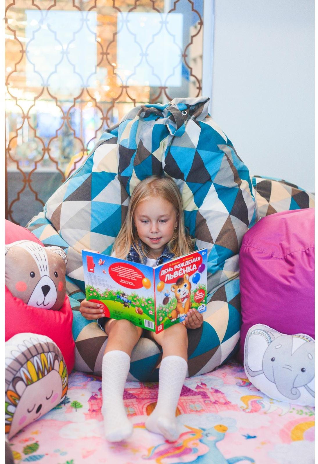 Музыкальная книга «День рождения львёнка», 10 стр.