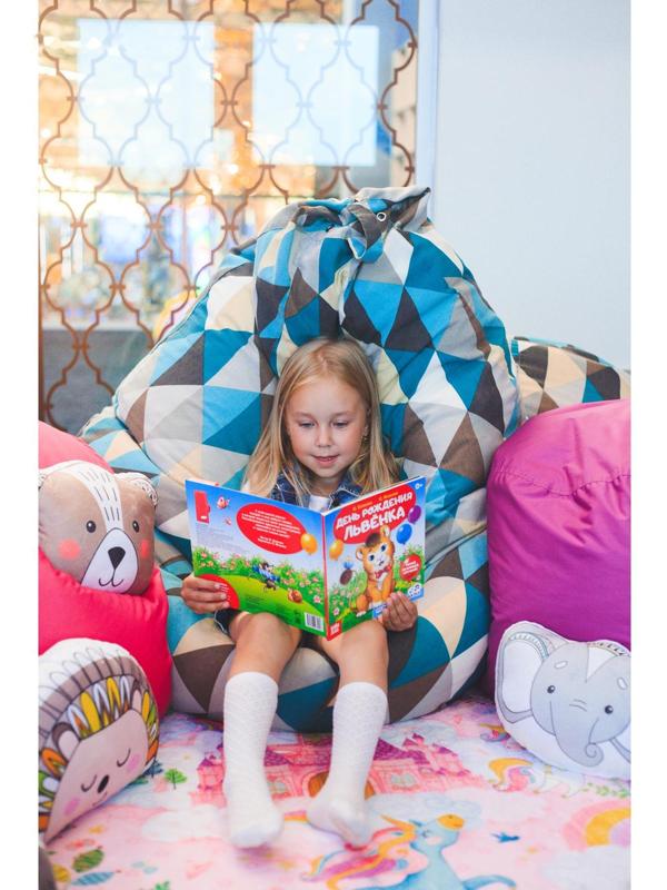 Музыкальная книга «День рождения львёнка», 10 стр.