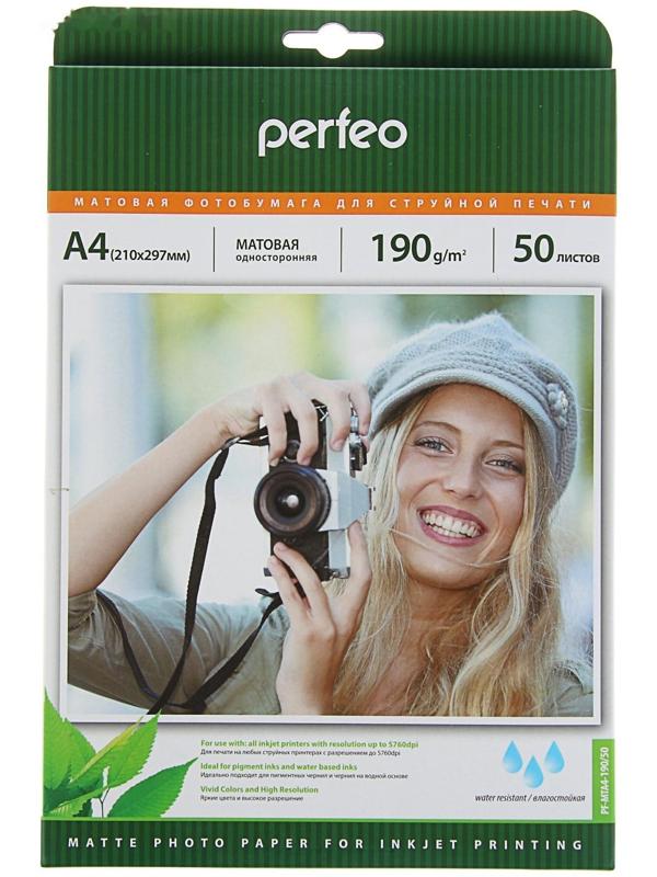 Фотобумага для струйной печати А4, 50 листов Perfeo, 190 г/м2, односторонняя, матовая