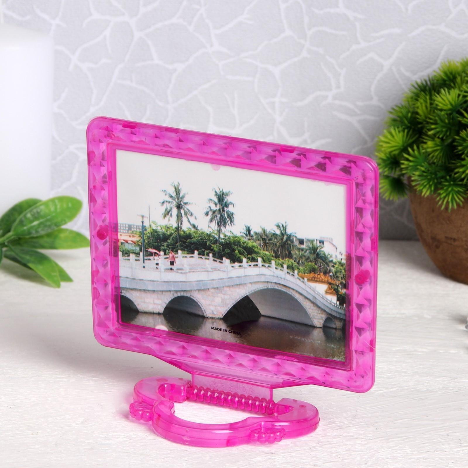 Зеркало складное-подвесное, с рамкой под фотографию, зеркальная поверхность 11 × 9 см, цвет МИКС