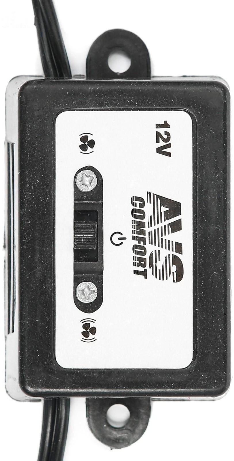 Вентилятор автомобильный AVS Comfort 8048, 12 В 8