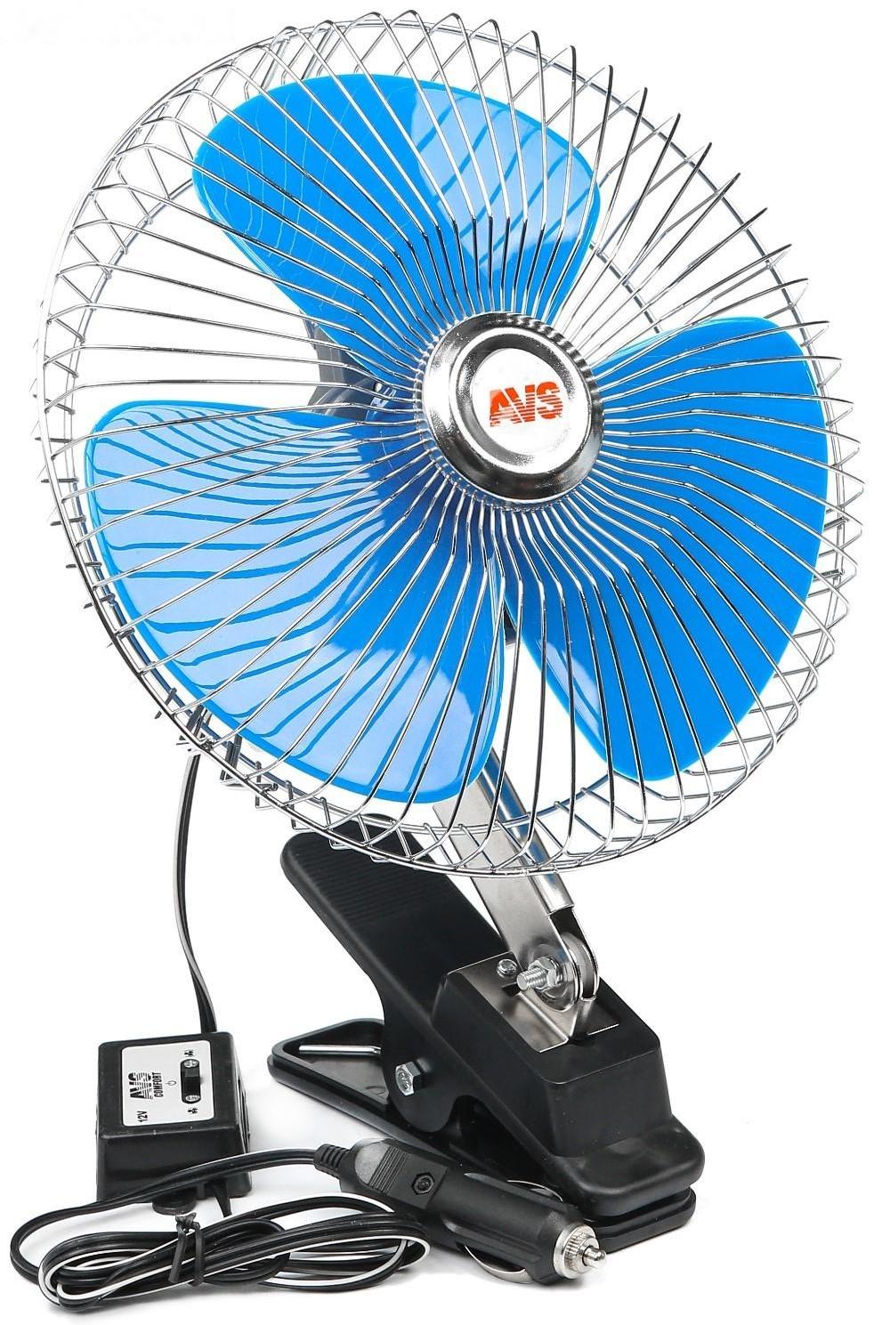 Вентилятор автомобильный AVS Comfort 8048, 12 В 8