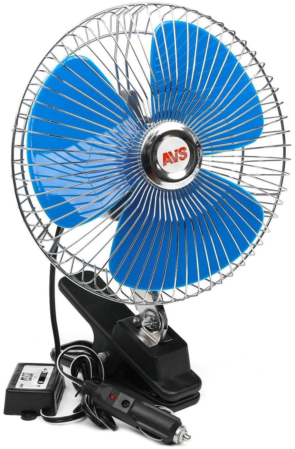 Вентилятор автомобильный AVS Comfort 8048C, 24 В 8