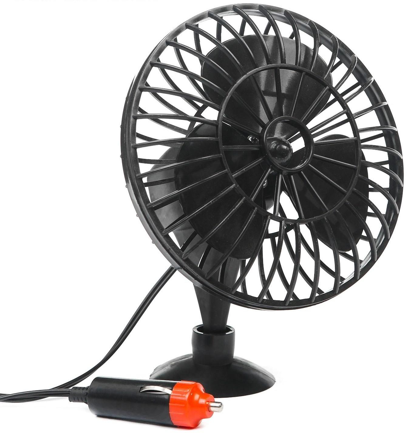 Вентилятор автомобильный AVS Сomfort 9041, 12 В 5