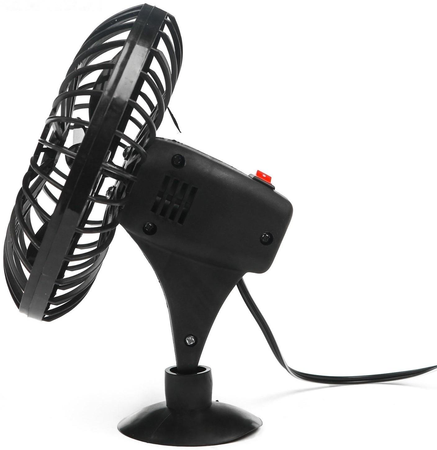 Вентилятор автомобильный AVS Сomfort 9041, 12 В 5