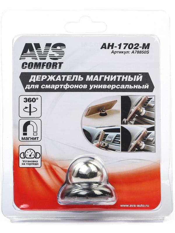 Держатель мобильных устройств AVS AH-1702-M, магнитный
