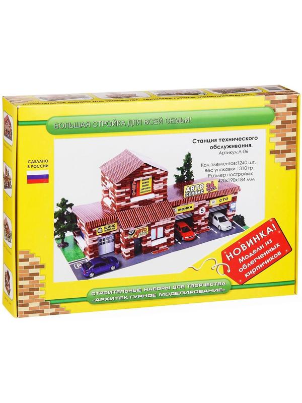 Конструктор из кирпичиков «СТО», 1240 деталей