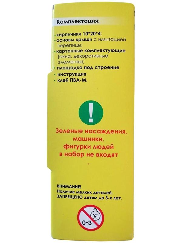 Конструктор из кирпичиков «СТО», 1240 деталей