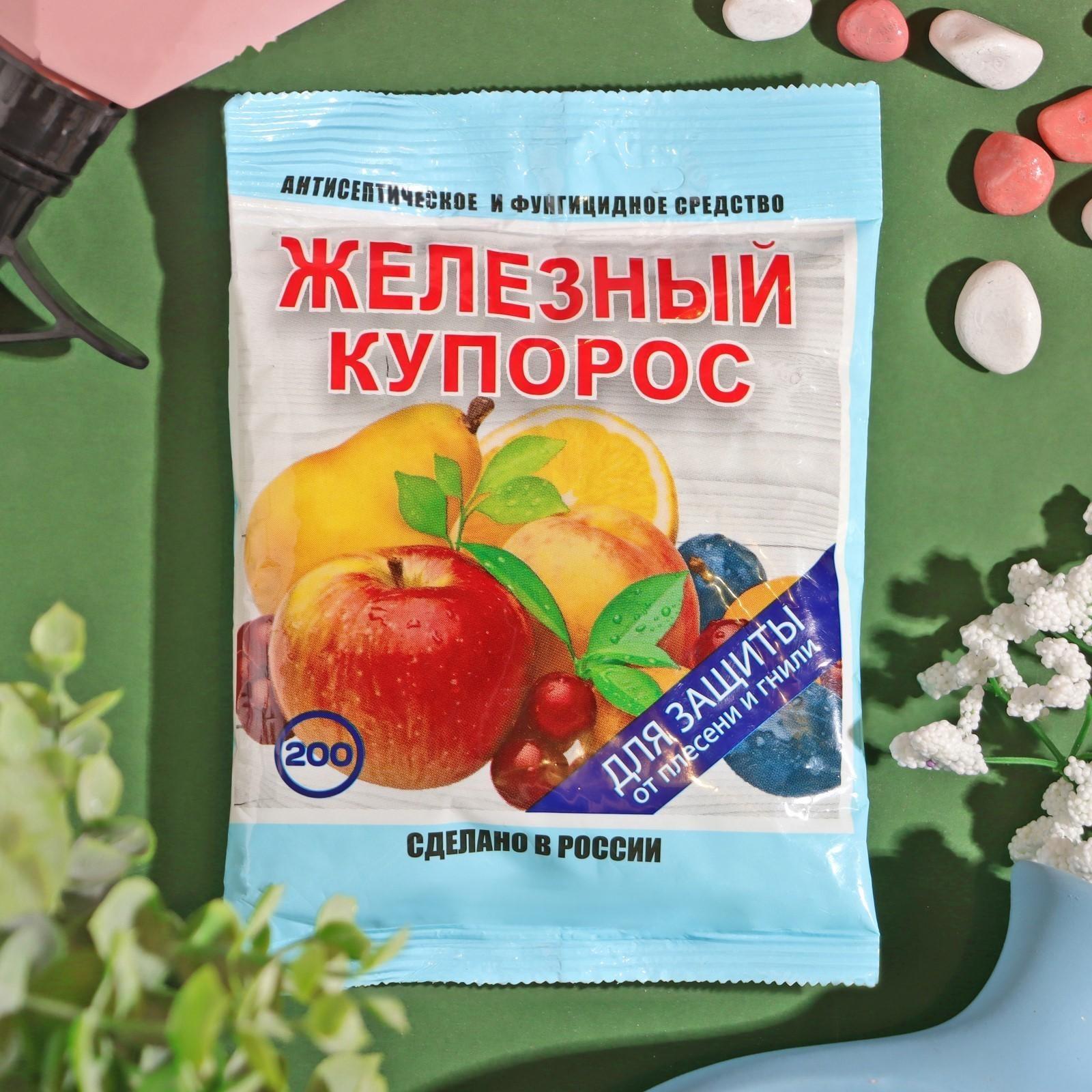 Антисептик Железный Купорос 