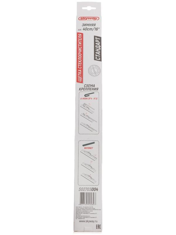 Щетка стеклоочистителя Skyway стандарт, 16