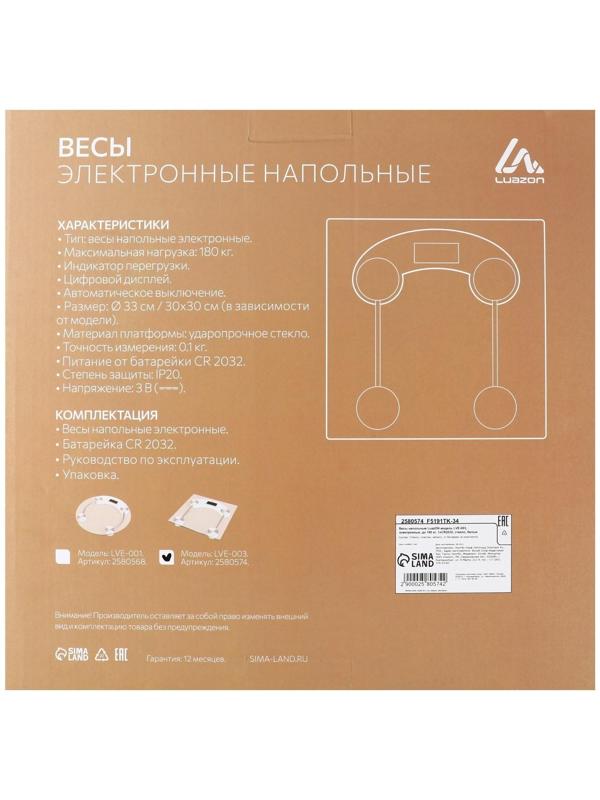 Весы напольные Luazon LVE-003, электронные, до 180 кг, 1хCR2032, стекло, белые
