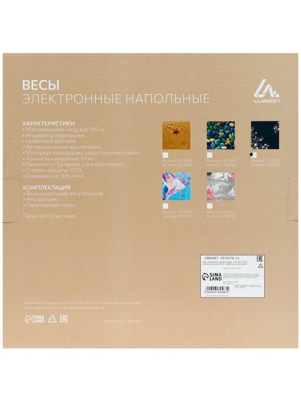 Весы напольные Luazon LVE-005 