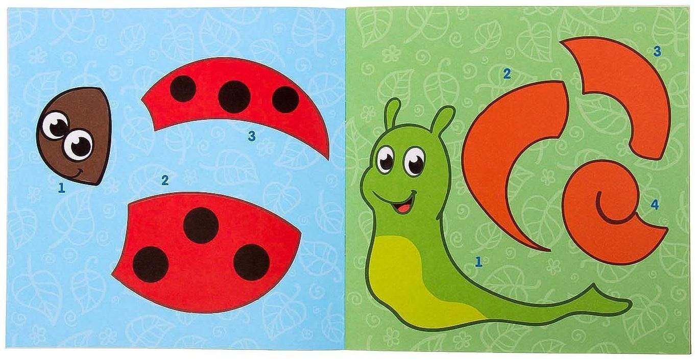 Аппликации набор «Для самых маленьких», 20 стр.