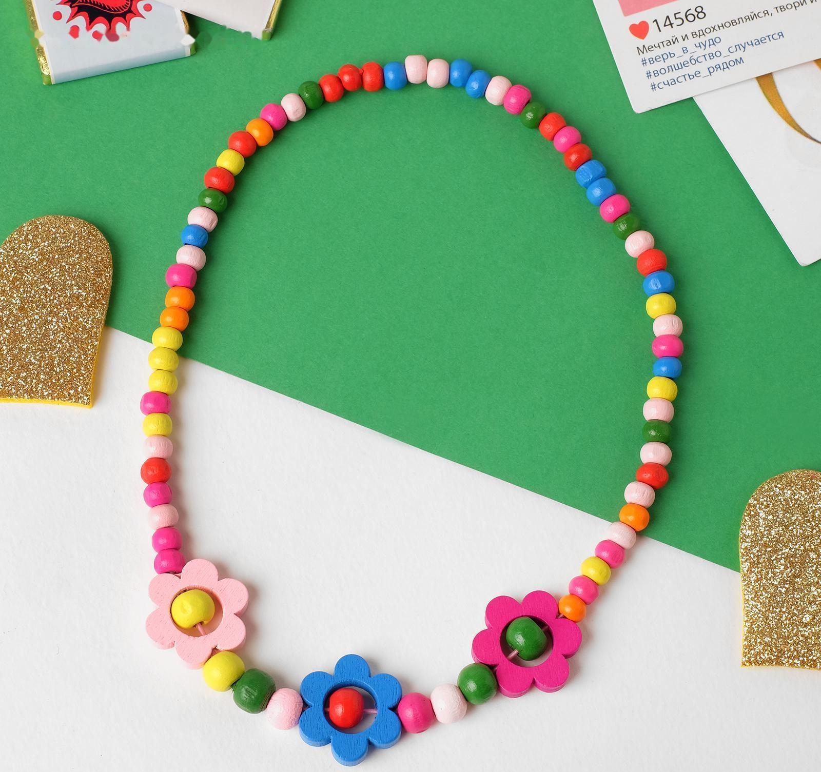 Бусы детские 