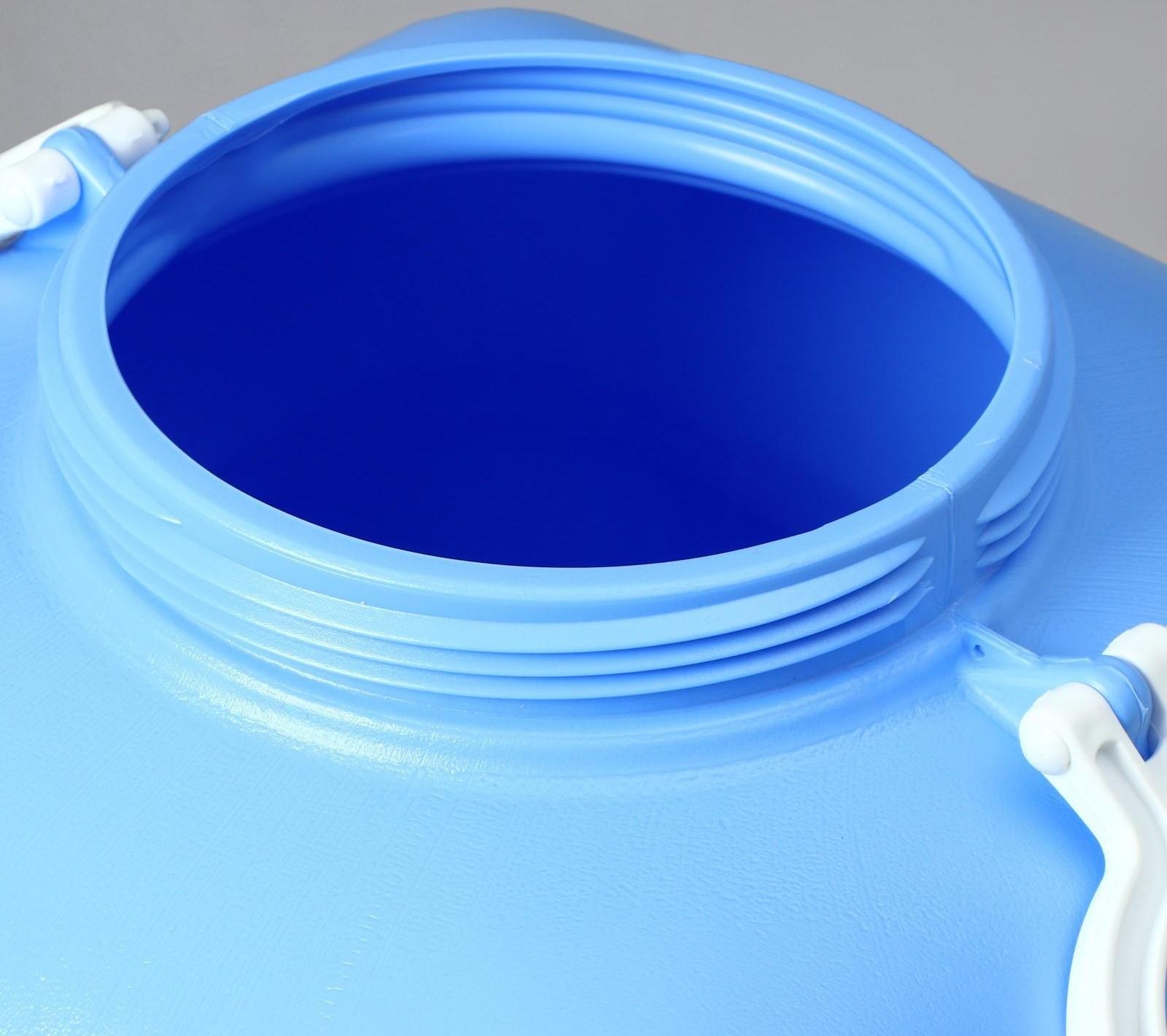 Фляга пищевая, 100 л, горловина 19 см, синяя