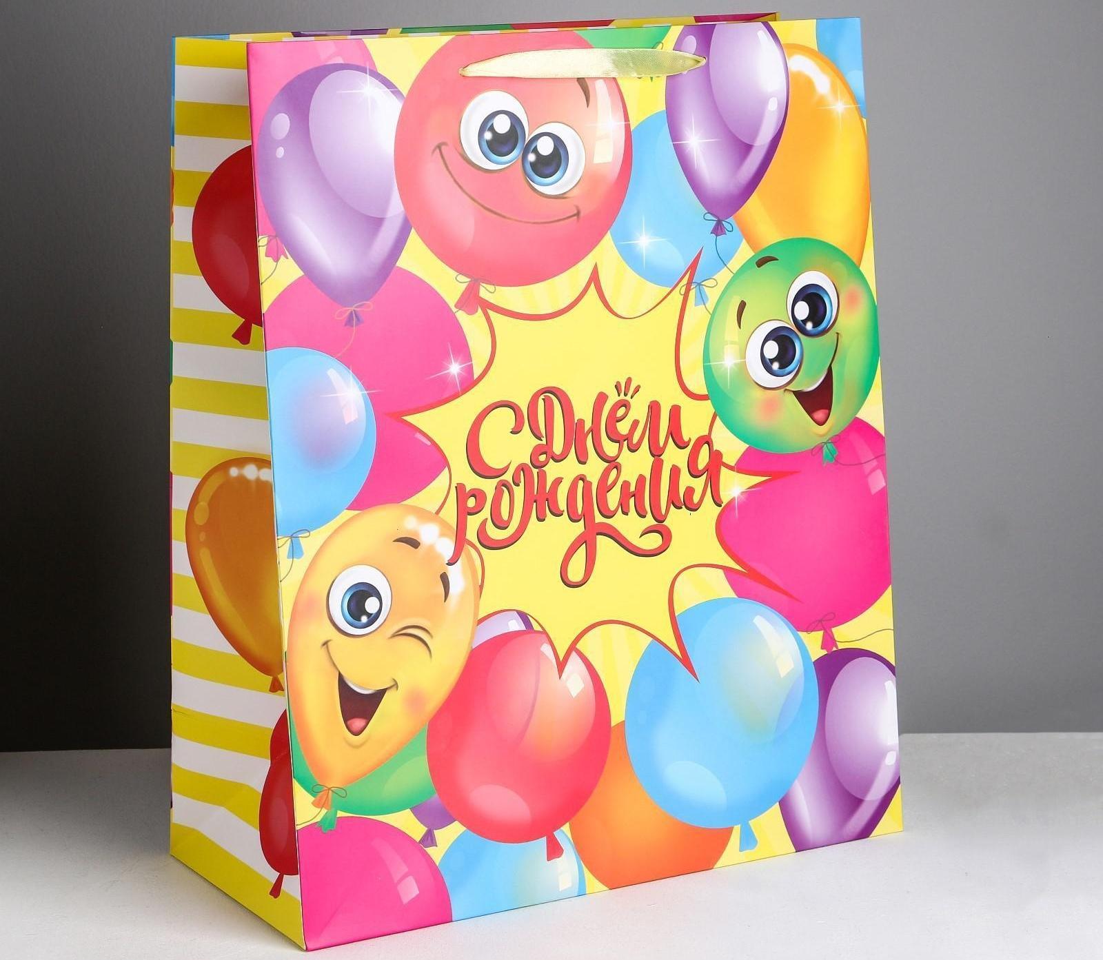 Пакет ламинированный вертикальный «С днём Рождения!», XL 40 × 49 × 19 см