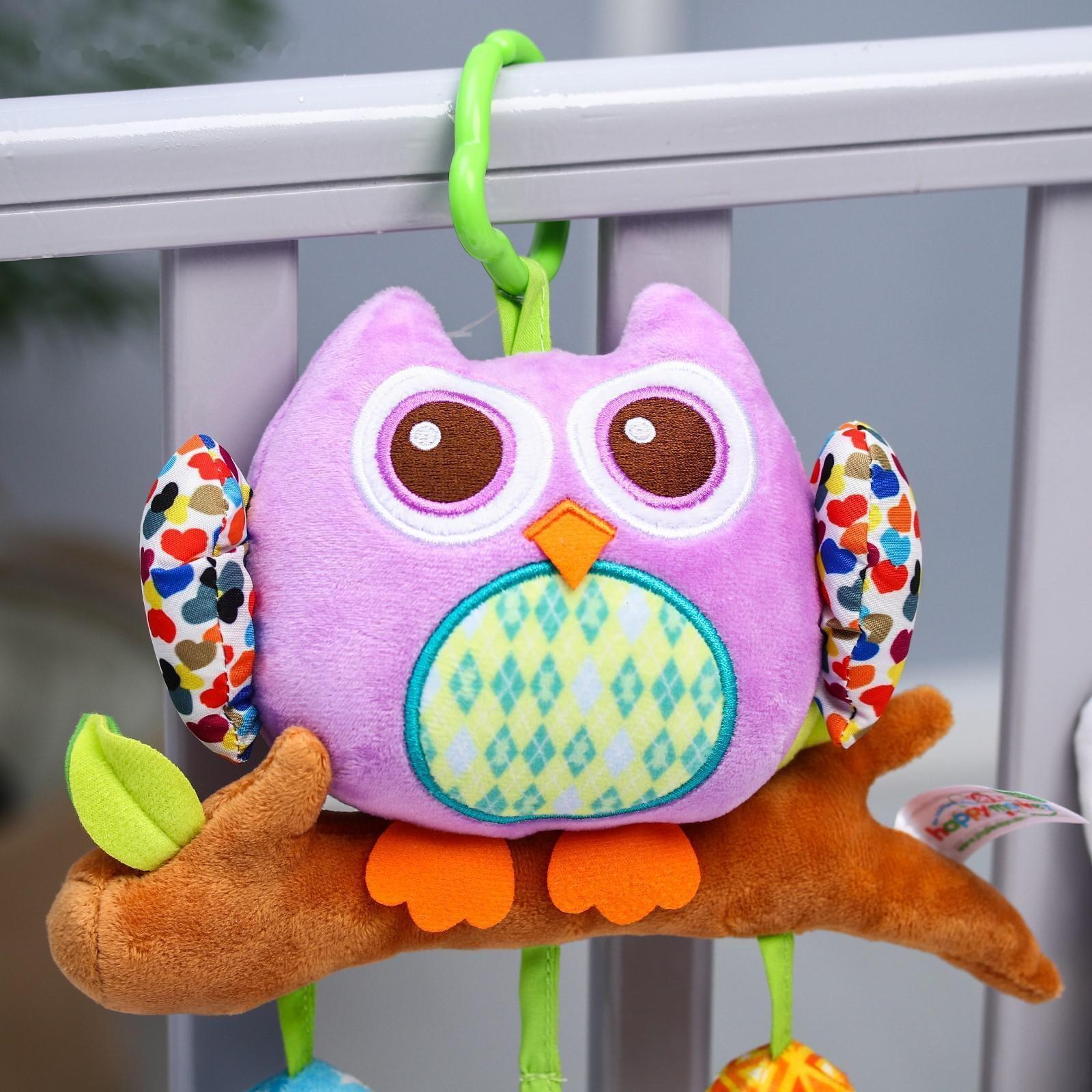Подвеска - погремушка мягкая «Сова» на кроватку/коляску, цвет МИКС, 38 см.