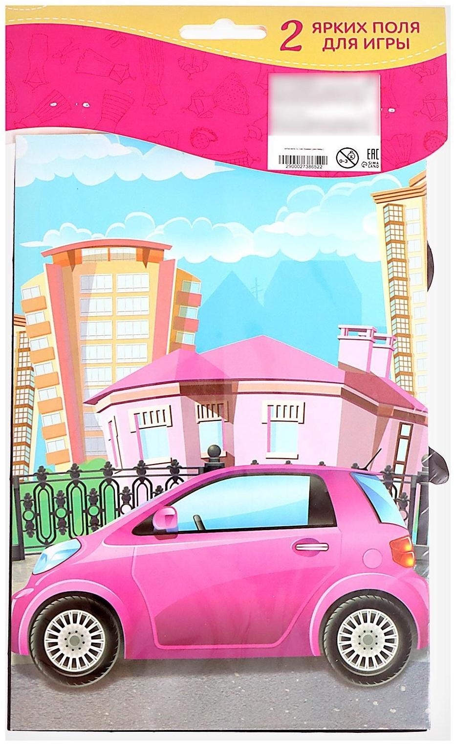 Магнитная игра «Одень куклу: городская модница»