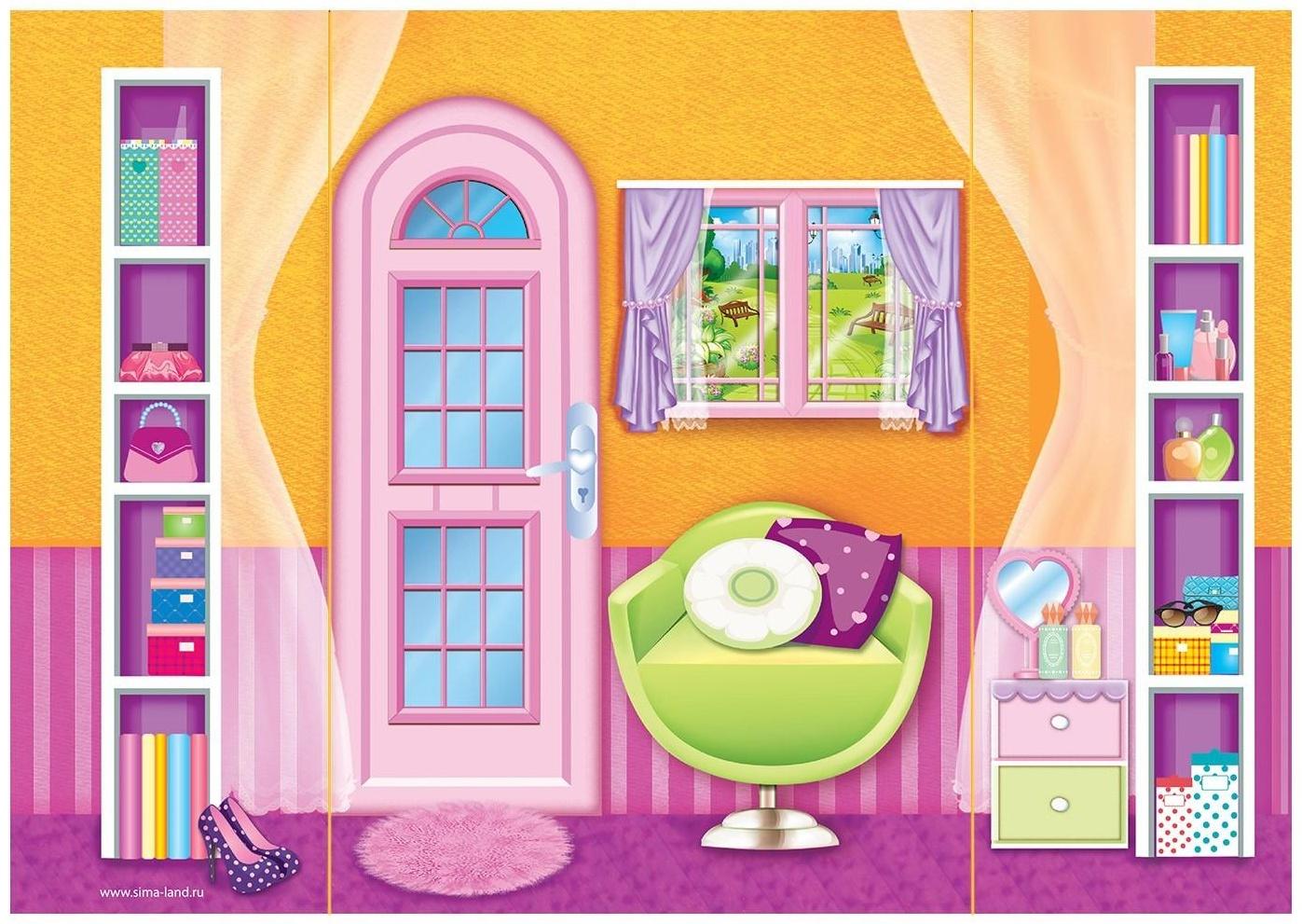 Магнитная игра «Одень куклу: городская модница»