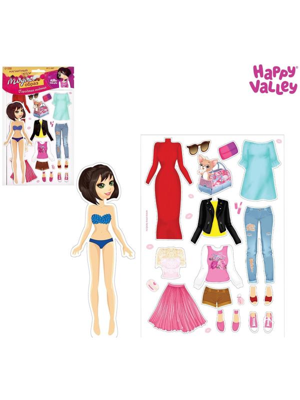 Магнитная игра «Одень куклу: городская модница»