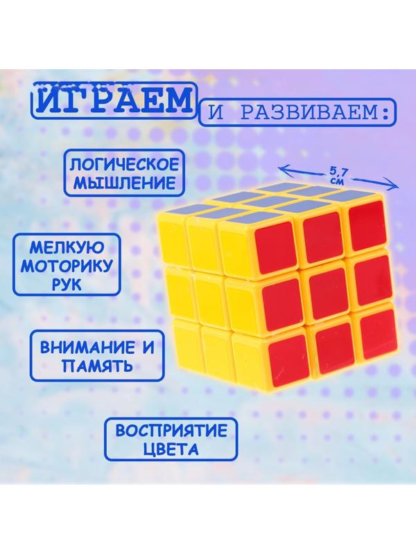 Игрушка механическая, 5,7х5,7х5,7, цвет жёлтый
