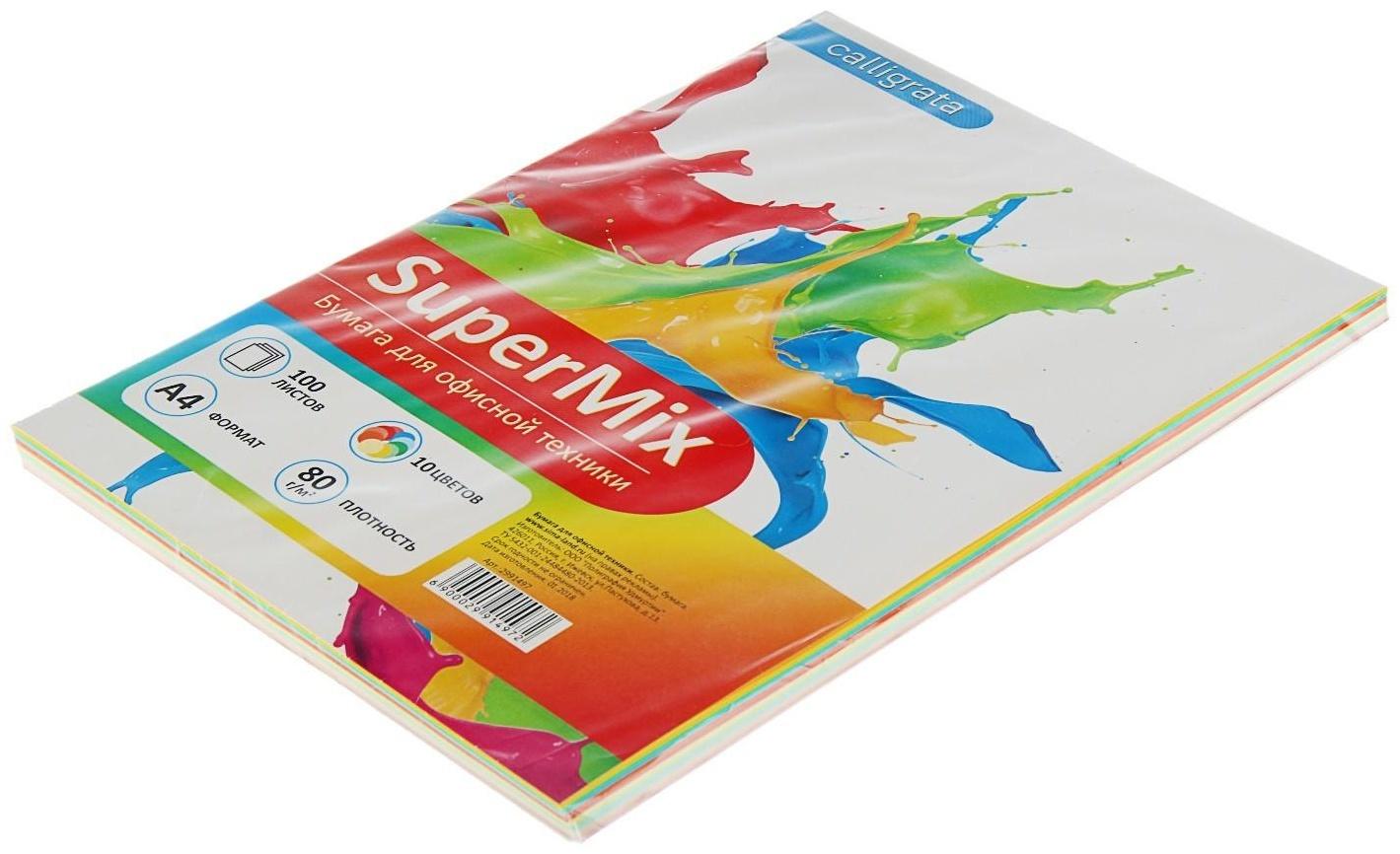 Бумага цветная А4, 100 листов Calligrata Mix, 10 цветов, тонированная в массе, 80 г/м²