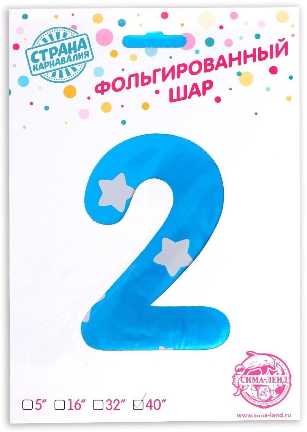 Шар фольгированный 40