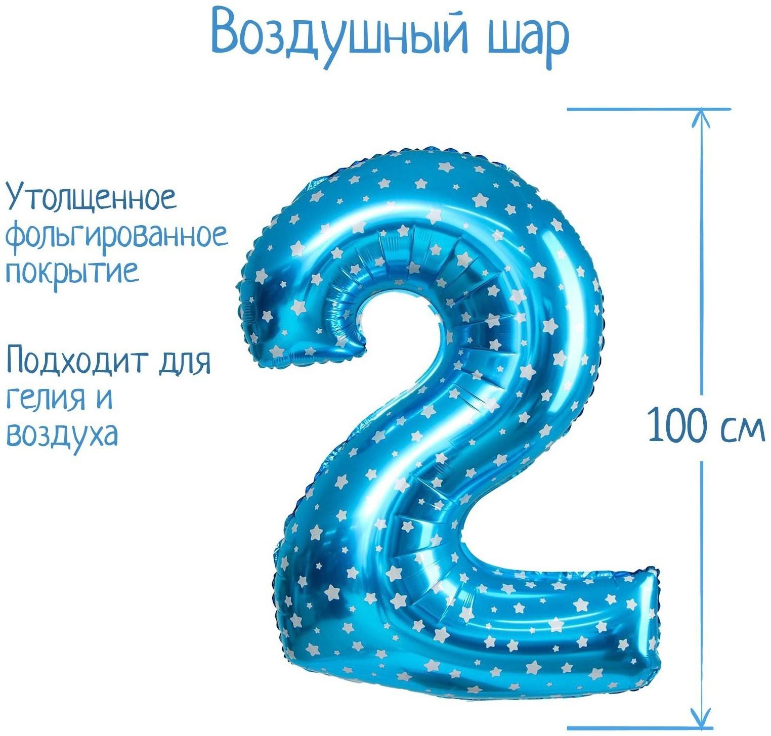 Шар фольгированный 40