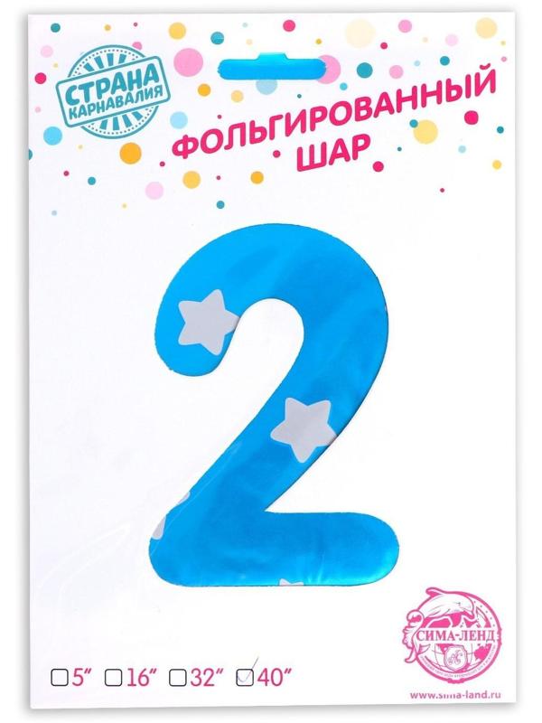 Шар фольгированный 40