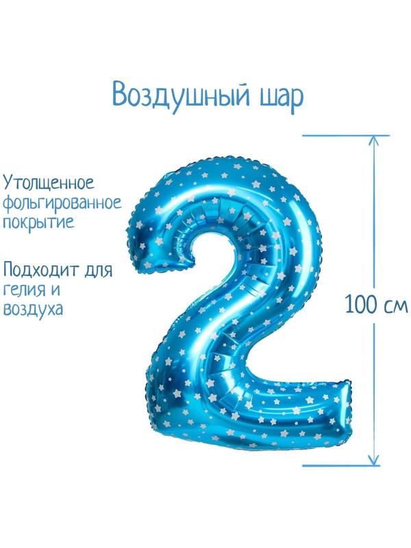 Шар фольгированный 40