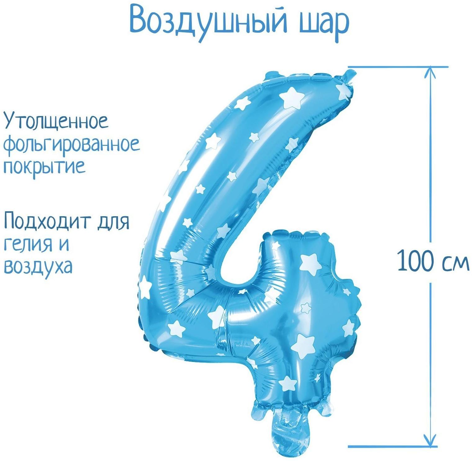 Шар фольгированный 40