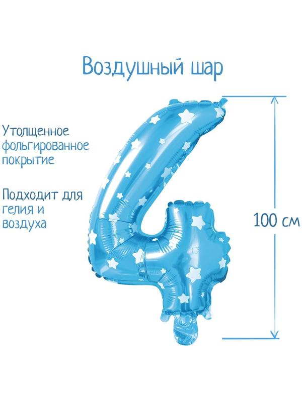 Шар фольгированный 40
