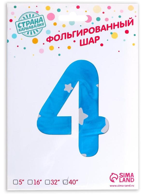 Шар фольгированный 40