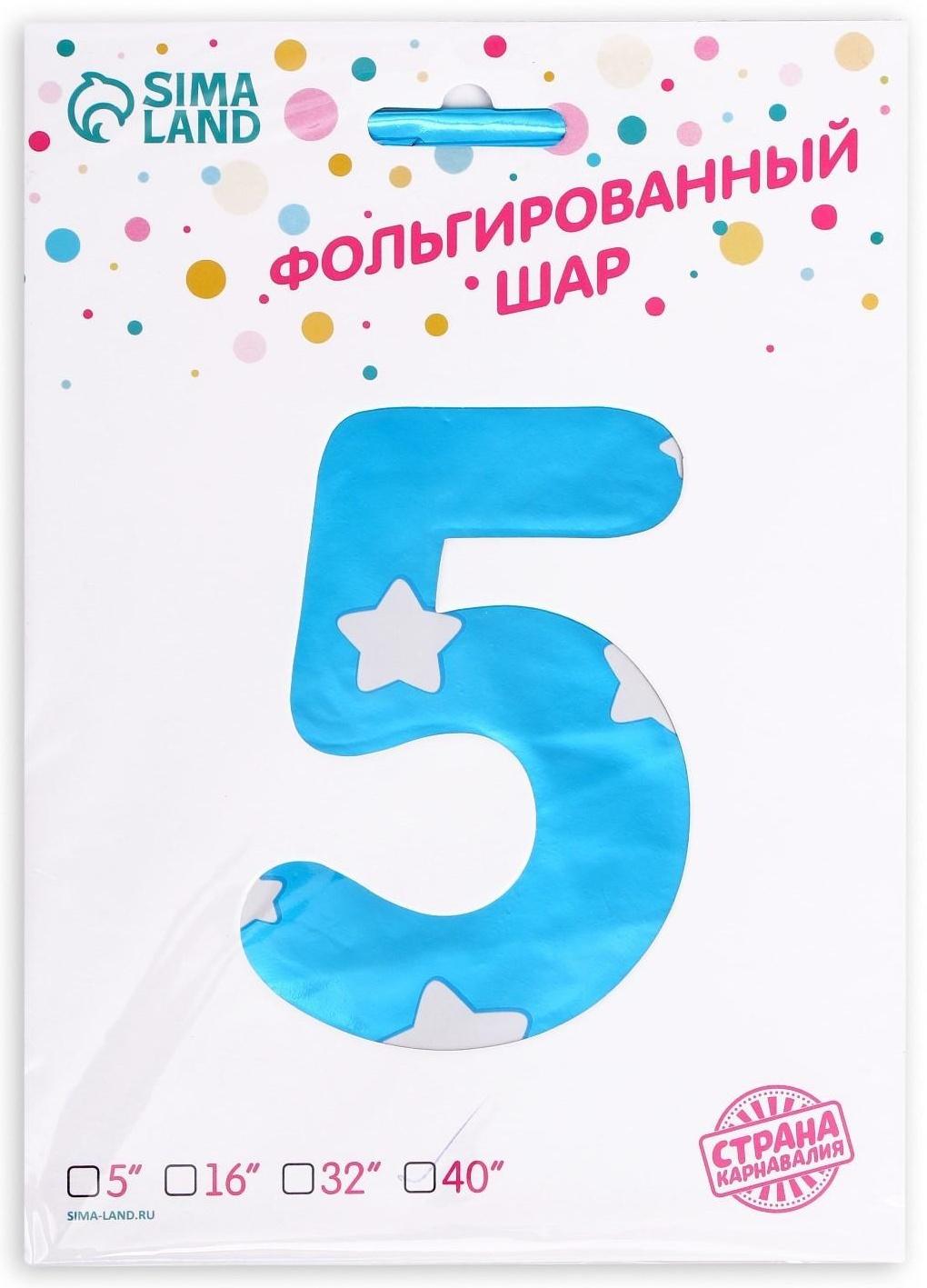 Шар фольгированный 40