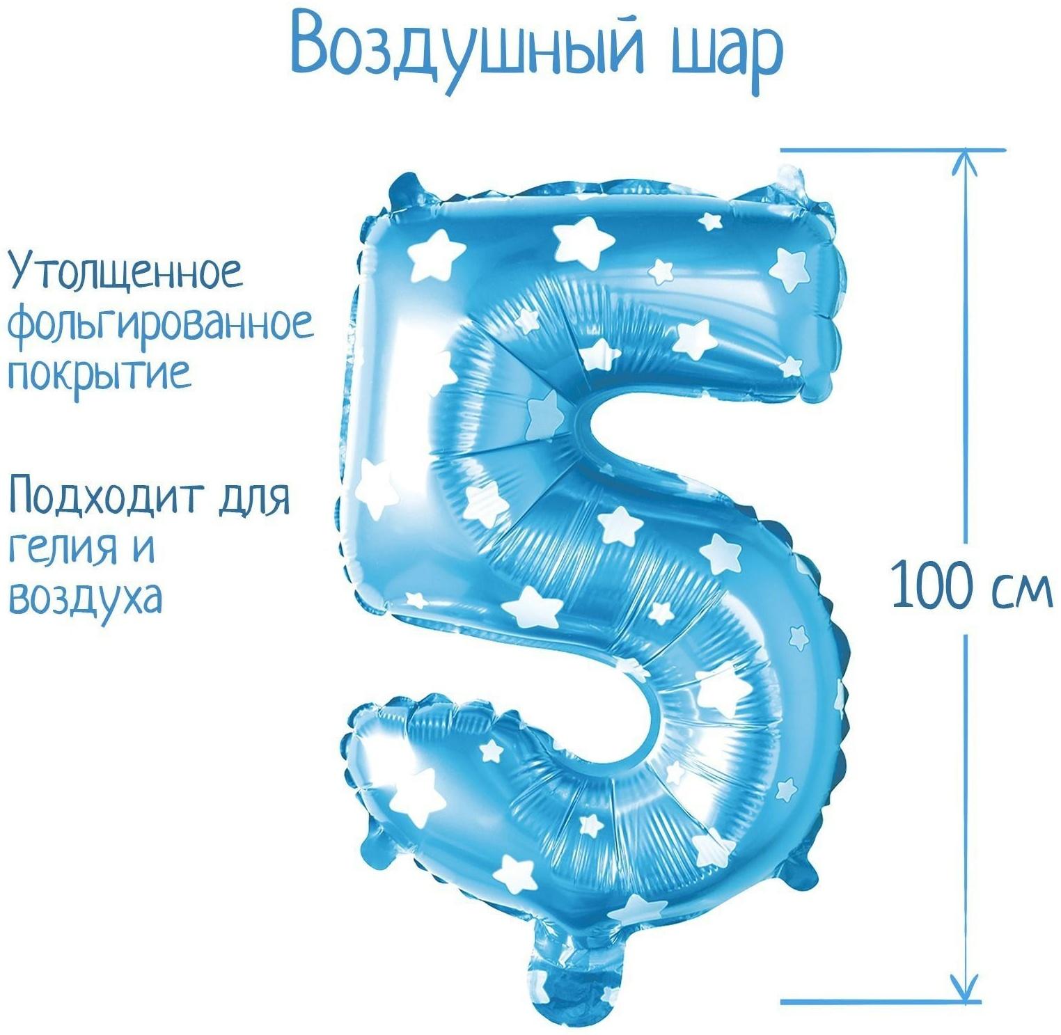 Шар фольгированный 40