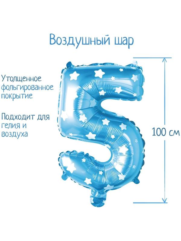 Шар фольгированный 40