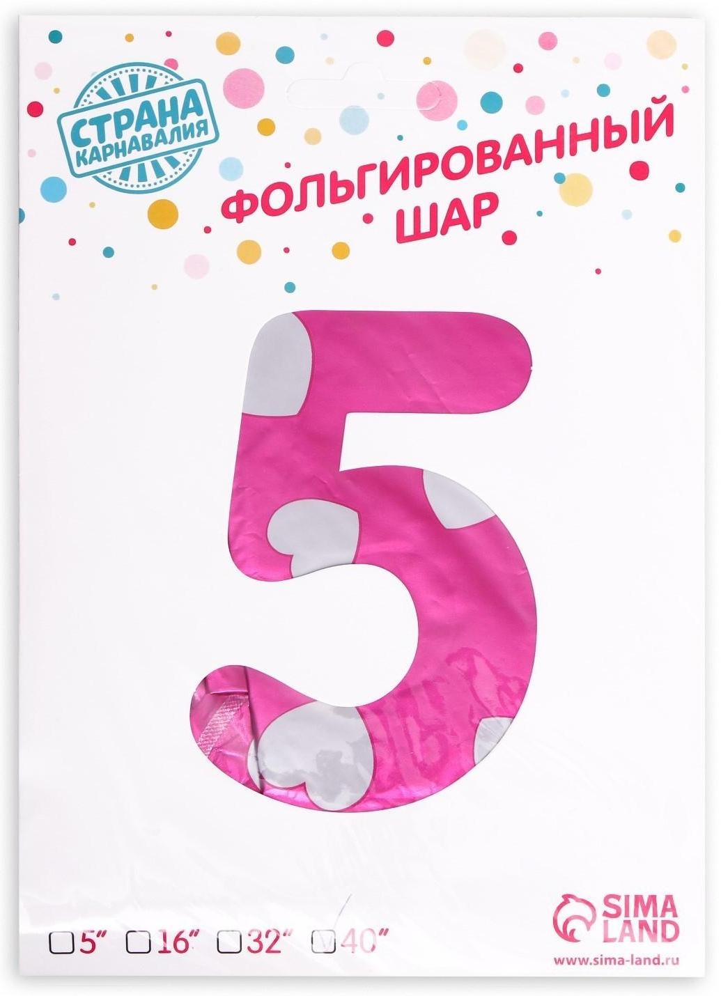 Шар фольгированный 40